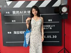-杭州湖滨in77
