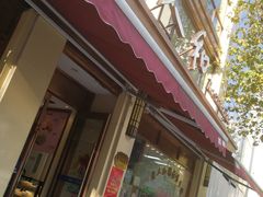 -老人和饭店(淮海中路店)