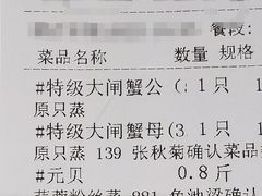 -沙龙酒家