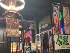 -三间房羊枪羊炮东北烧烤