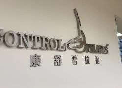 -康舒普拉提工作室control pilates