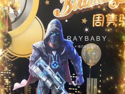 点击看大图 -瑞贝生日派对宝宝宴策划