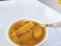 -张飞木薯羹(金鱼巷店)