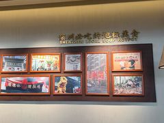 -顺德公·广东猪肚鸡(车公庙总店)
