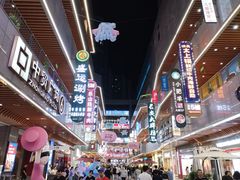 -中贸广场