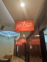 点击看大图 -四川娇点医学美容医院