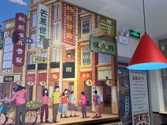 -五条人糖水铺(光谷世界城店)