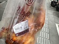 -吴山烤禽 (吴山路店)