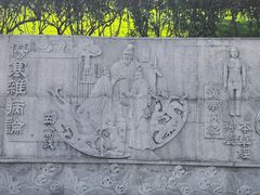 -龙头寺公园