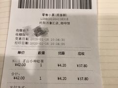 -矢量咖啡(万象汇店)