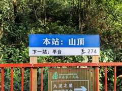 -英西峰林·洞天仙境