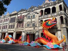 -赤坎·广东华侨国际旅游度假区