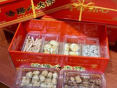 -麦盛斋糕点(北大街店)