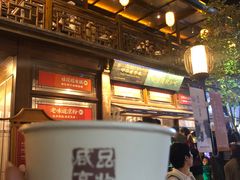 -香园茶社·金陵小灶(老门东店)