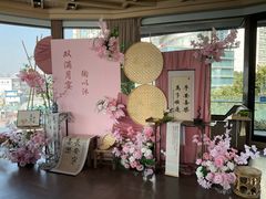 -三利音·浦之舟(滨江大道店)