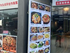 门面-大厨的餐厅(曾厝垵总店)