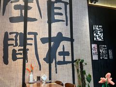 -8PINTS八品脱·日料·烧鸟·精酿小酒馆(莘庄店)
