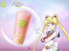 -奈雪的茶(凯德新都心店)
