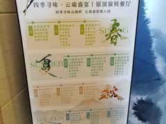-怡豪大饭店·49楼旋转自助餐厅