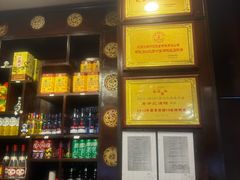 -老浒记烤鸭-北京菜(琉璃厂店)