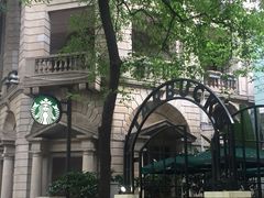 -星巴克臻选(广州沙面店)