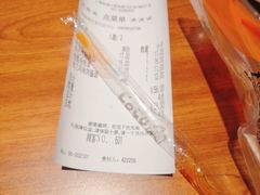 -萨莉亚意式餐厅(国和1000店)