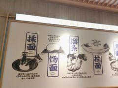 -马记永·兰州牛肉面(3019君尚店)