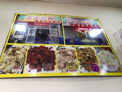 -老七饭馆(光荣道总店)