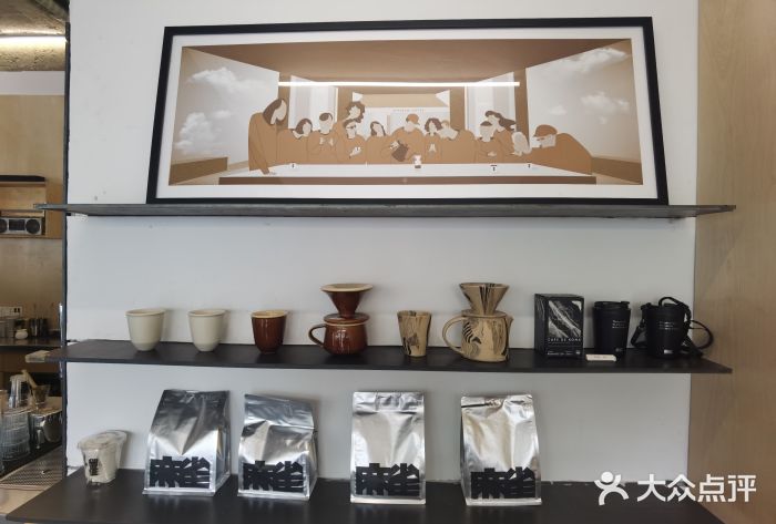 麻雀咖啡SPARROW COFFEE(十全街店)图片