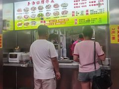 -春雨羊汤店(广开四马路总店)