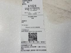 -肯德基(颛桥店)