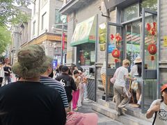 -吴裕泰茶庄(前门大街店)