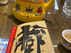 -吉祥圣雪藏餐