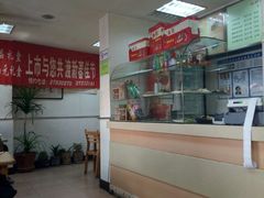 -白记饺子馆多伦道店
