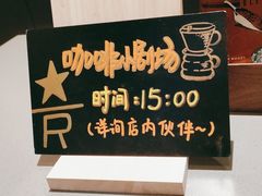 -星巴克臻选(沈阳大悦城店)