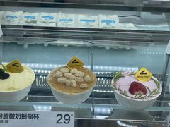 -白色日记·手作酸奶(麦凯乐店)