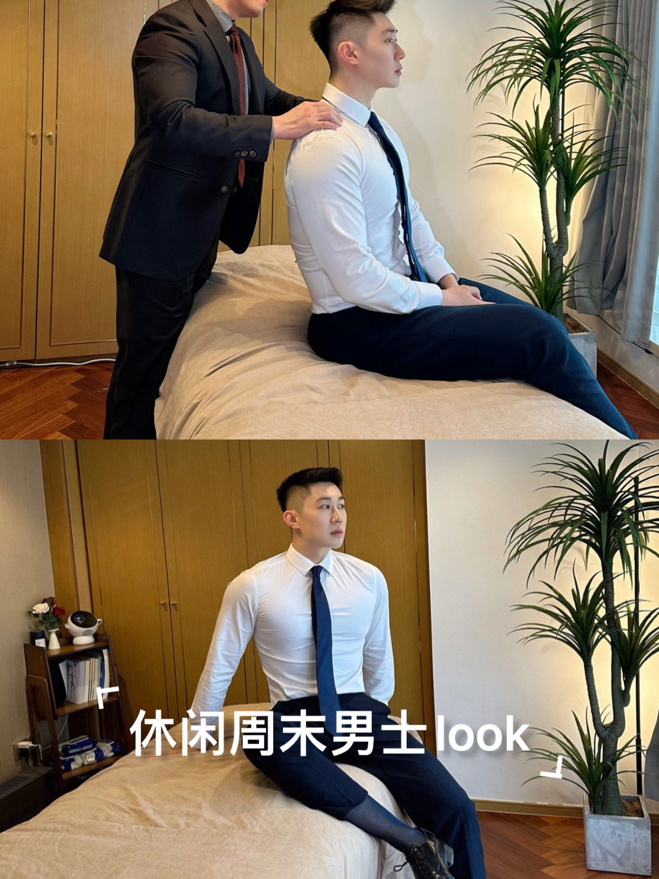 淄博男士spa