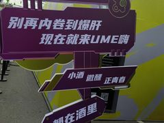-上街里市集(悦喜客来广场店)