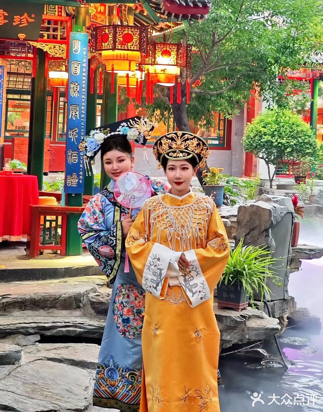 娘娘凤仪万千请用餐