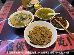 -逸桂禾面馆