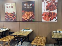 -炉内瓦·瓦片烧烤(明日星城店)