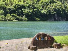 -天目溪漂流