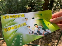 -岳麓山风景名胜区