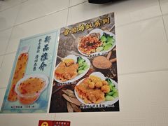 -芬芳甜品(同福路店)
