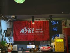 -好爸爸(印象城旗舰店)