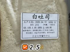 -北大家园食堂