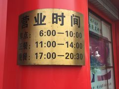 -白魁老号饭庄(交道口店)