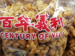 -百年义利(福长街店)