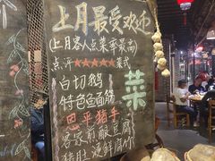 -优之名鹅城