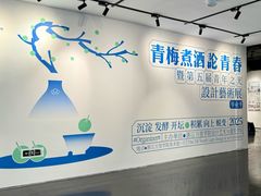 -浙江万里学院(钱湖校区)